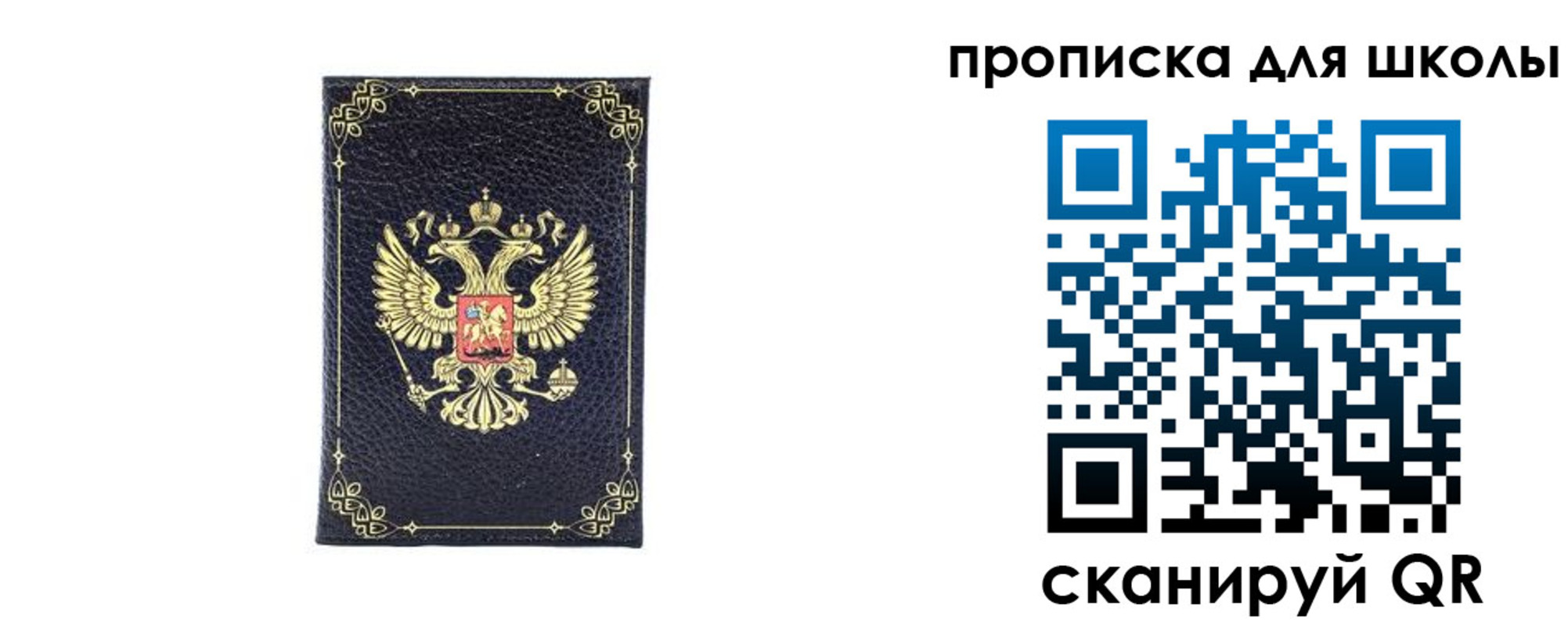 найти адрес прописки в Михайловке